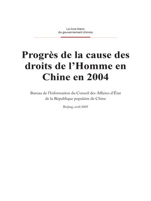 cover image of China's Progress in Human Rights in 2004 (2004年中国人权事业的进展)